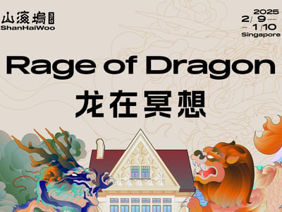 Rage of Dragon