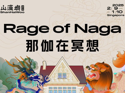 Rage of Naga