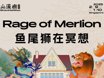 Rage of Merlion