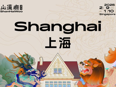 ShangHai Conference Room
